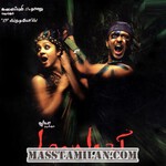 Tamil music directors mp3 hits.rar